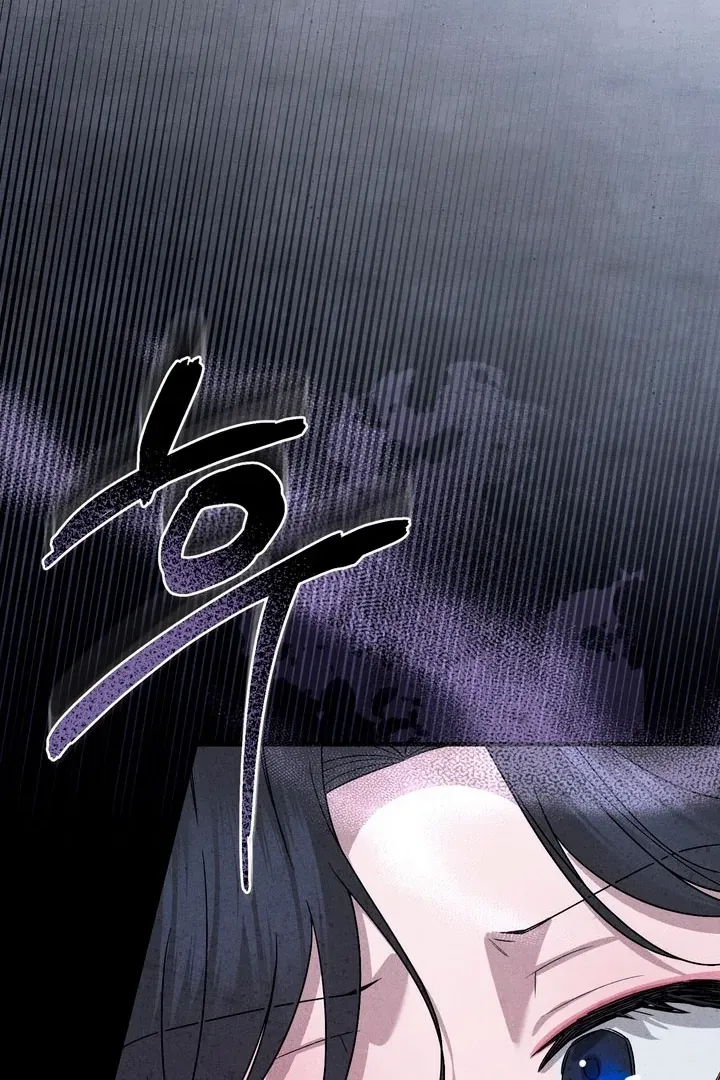 Lady of Yeonseong Chapter 20 page 23 - 