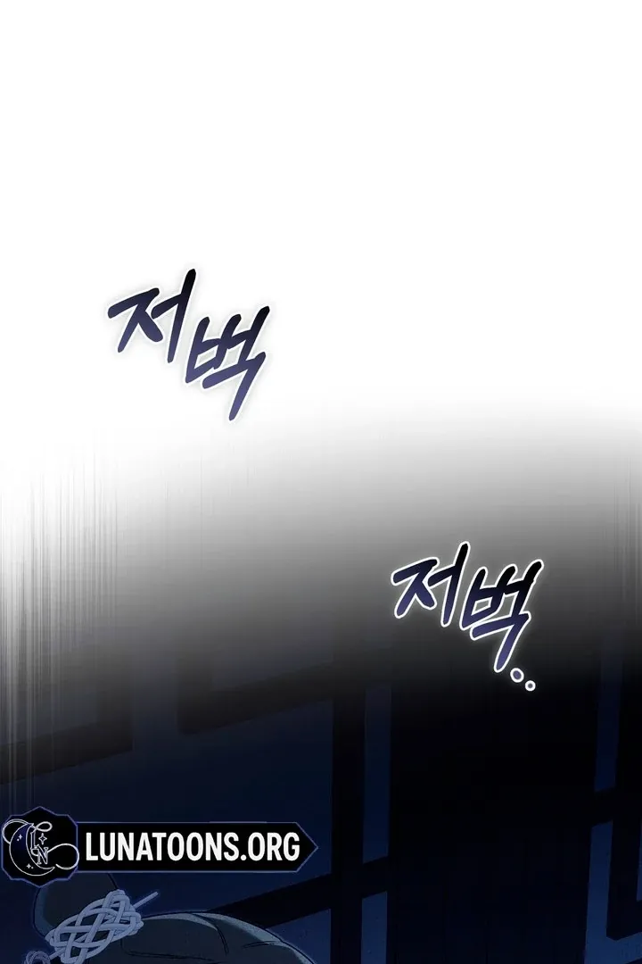 Lady of Yeonseong Chapter 20 page 28 - 