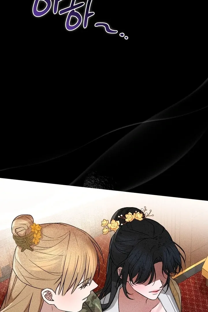 Lady of Yeonseong Chapter 20 page 5 - 