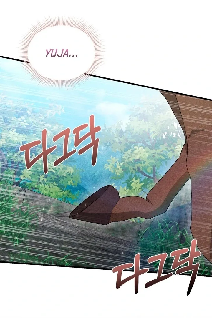 Lady of Yeonseong Chapter 21 page 141 - 