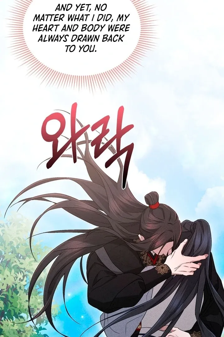 Lady of Yeonseong Chapter 21 page 151 - 