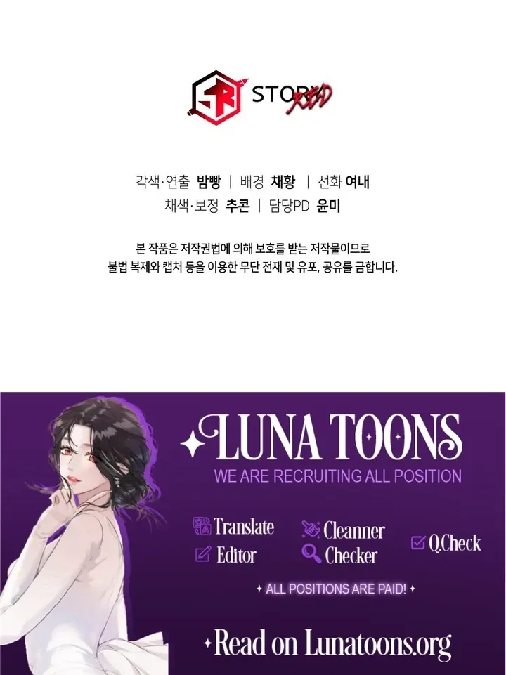Lady of Yeonseong Chapter 21 page 180 - 