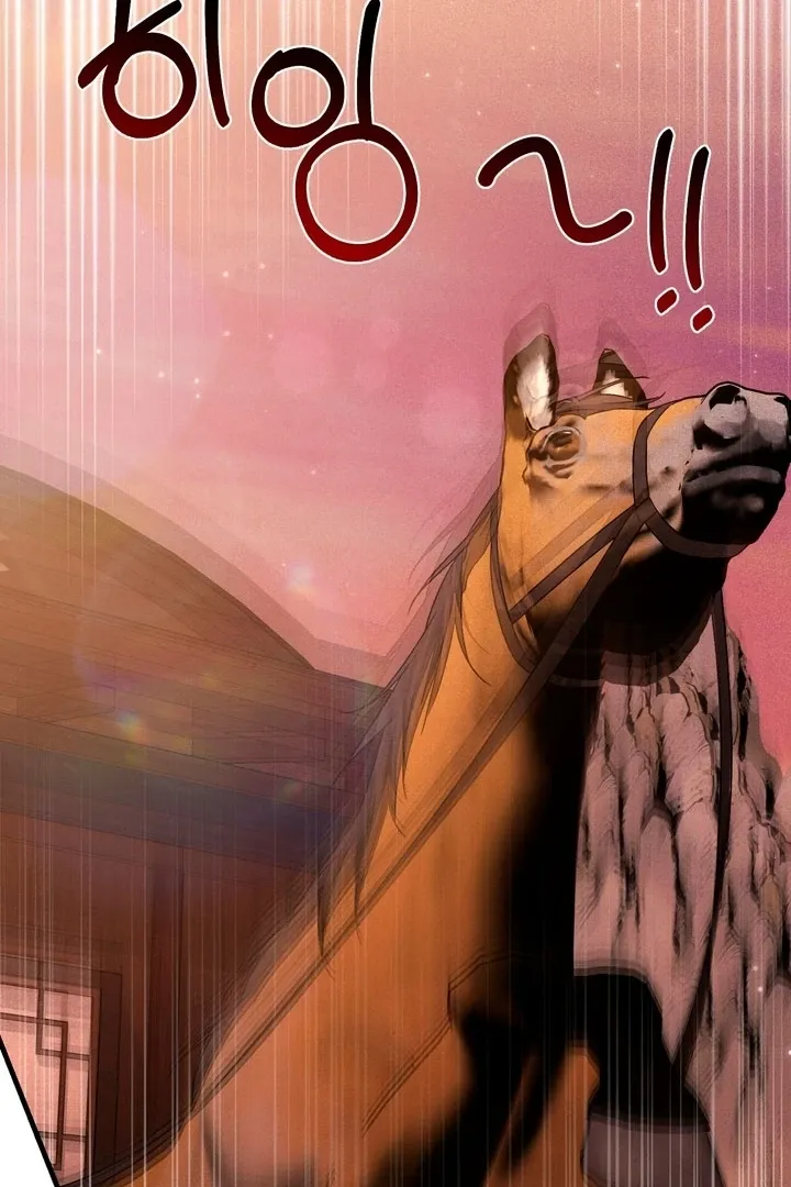 Lady of Yeonseong Chapter 21 page 22 - 
