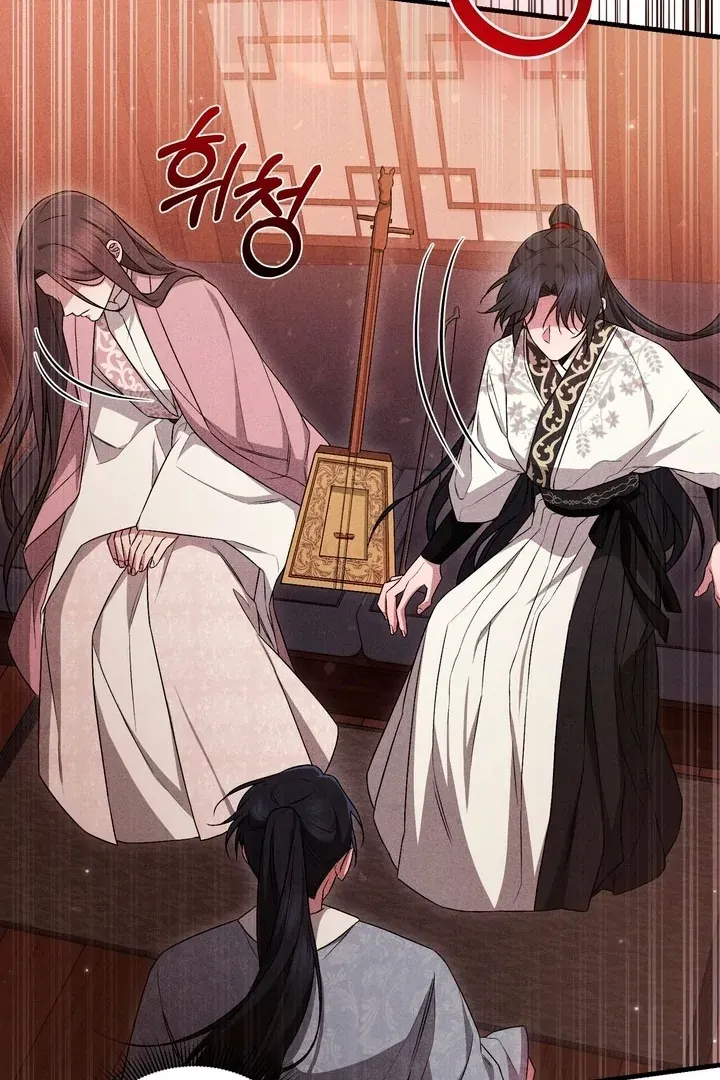 Lady of Yeonseong Chapter 21 page 24 - 