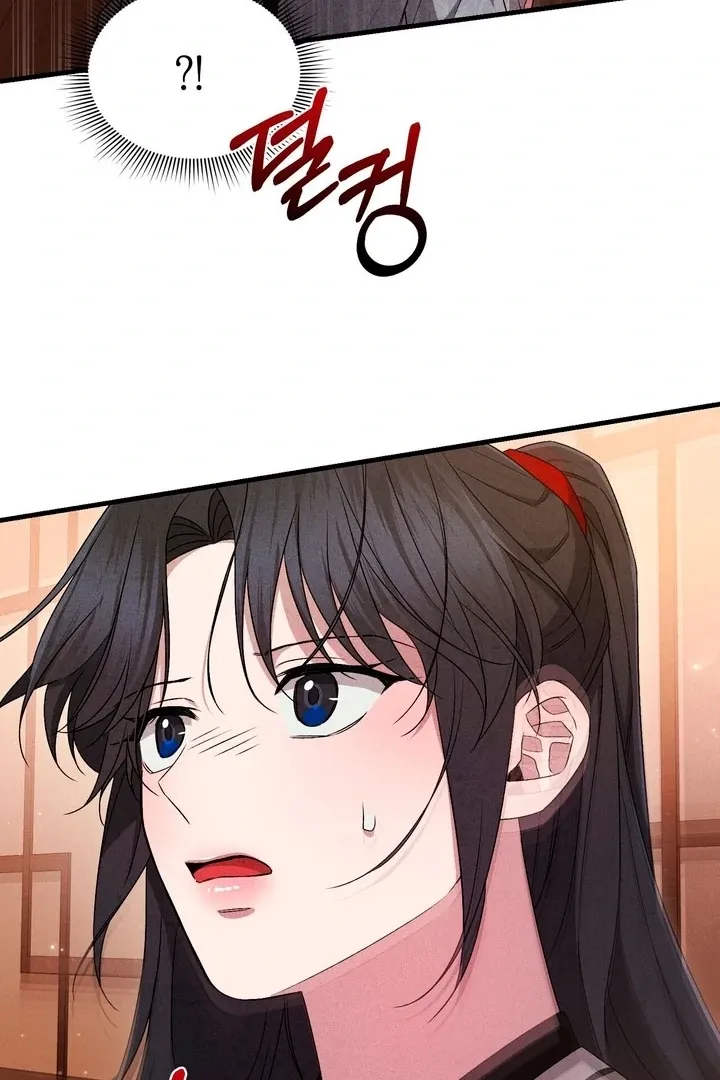 Lady of Yeonseong Chapter 21 page 25 - 