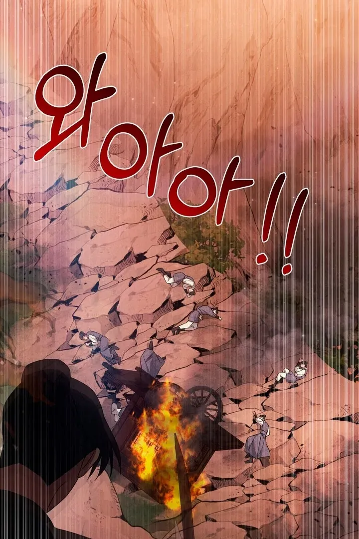 Lady of Yeonseong Chapter 21 page 30 - 