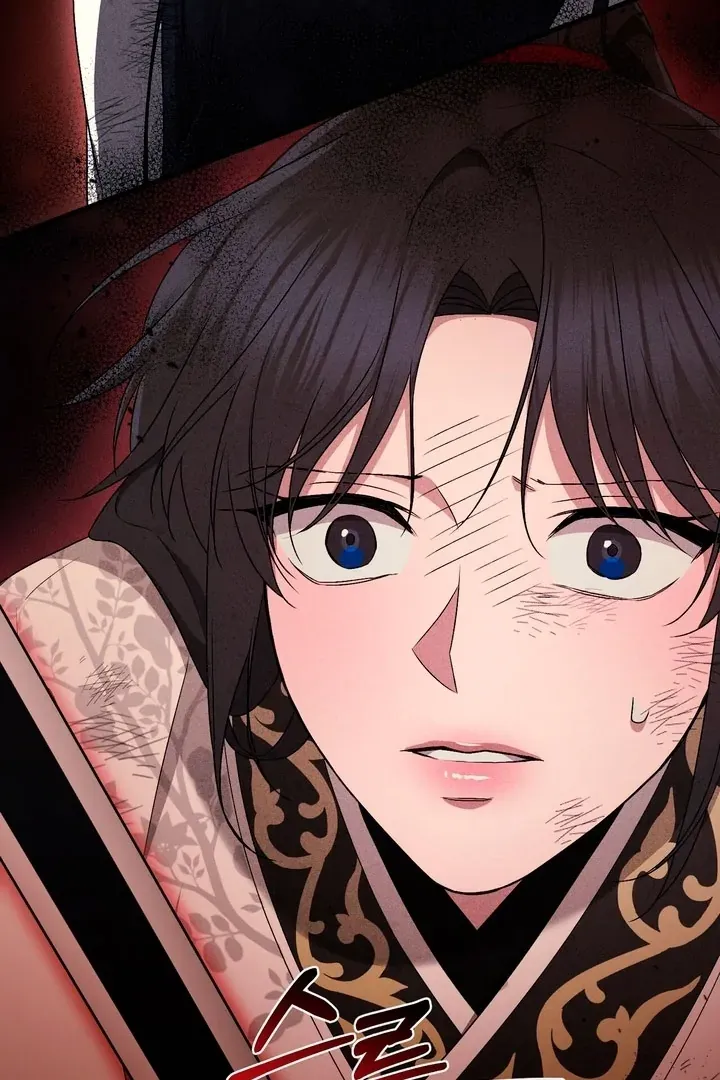 Lady of Yeonseong Chapter 21 page 42 - 
