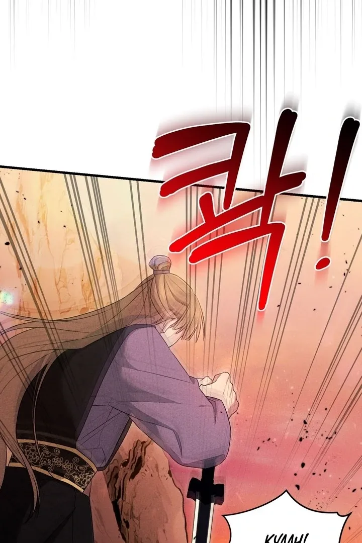 Lady of Yeonseong Chapter 21 page 44 - 