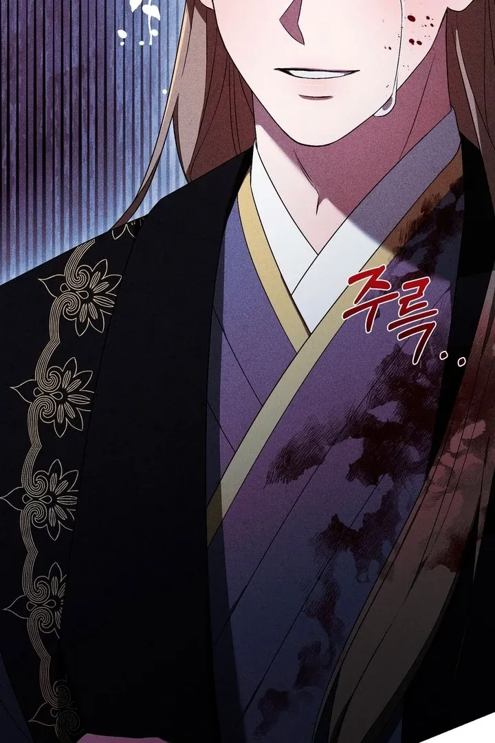 Lady of Yeonseong Chapter 21 page 84 - 