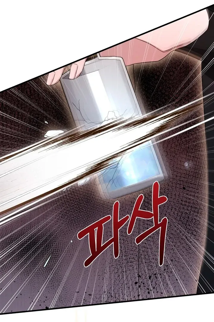 Lady of Yeonseong Chapter 21 page 87 - 
