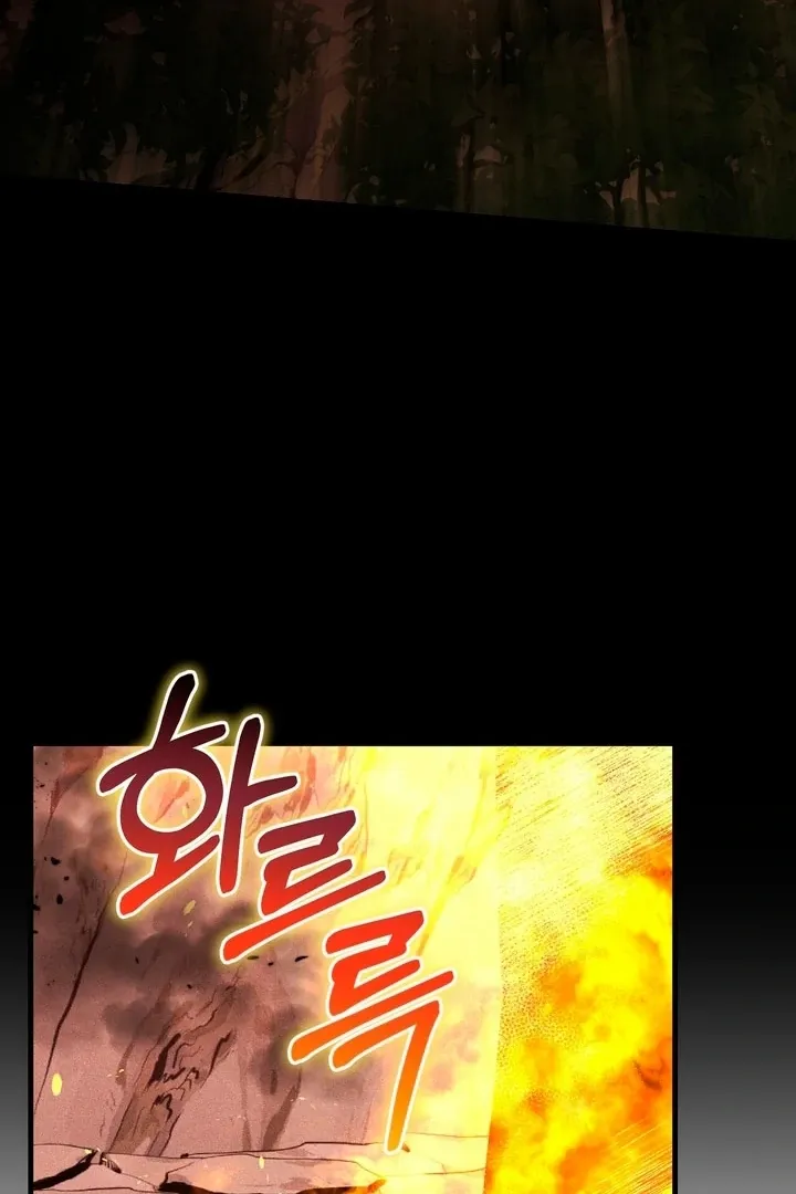 Lady of Yeonseong Chapter 21 page 91 - 