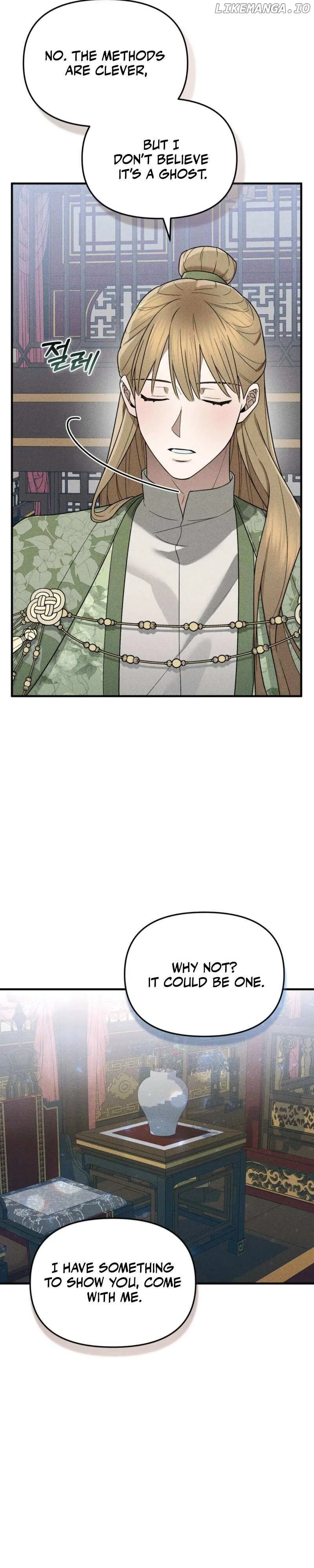 Lady of Yeonseong Chapter 3 page 11 - 