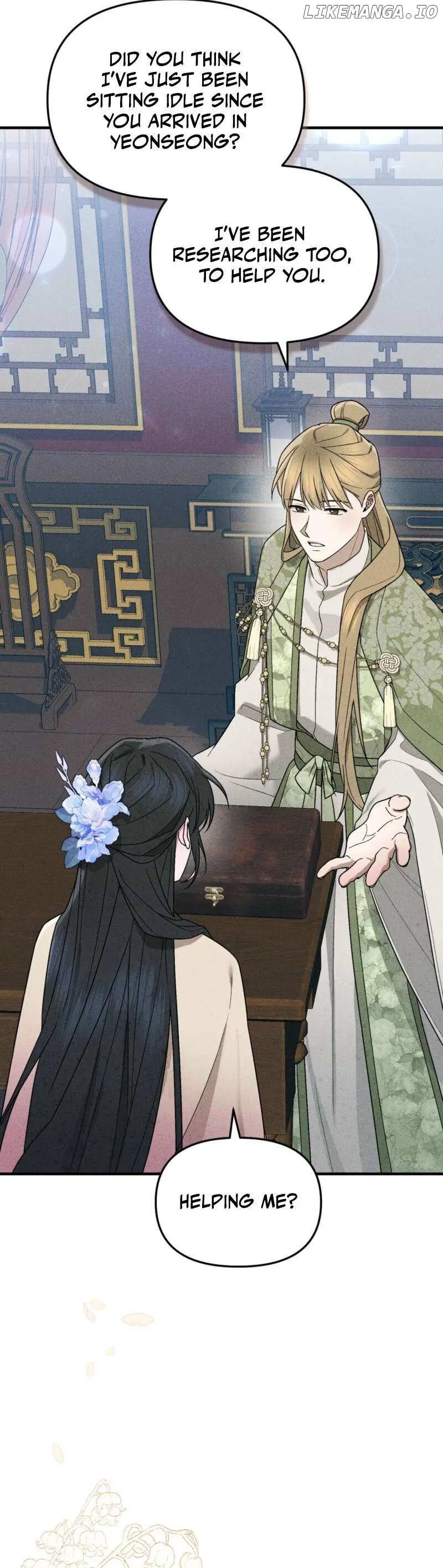 Lady of Yeonseong Chapter 3 page 13 - 