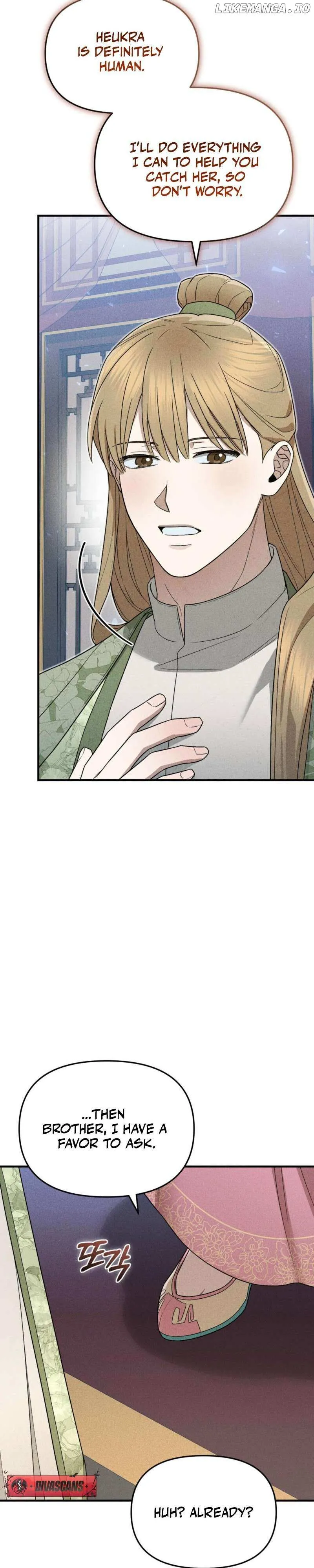 Lady of Yeonseong Chapter 3 page 19 - 
