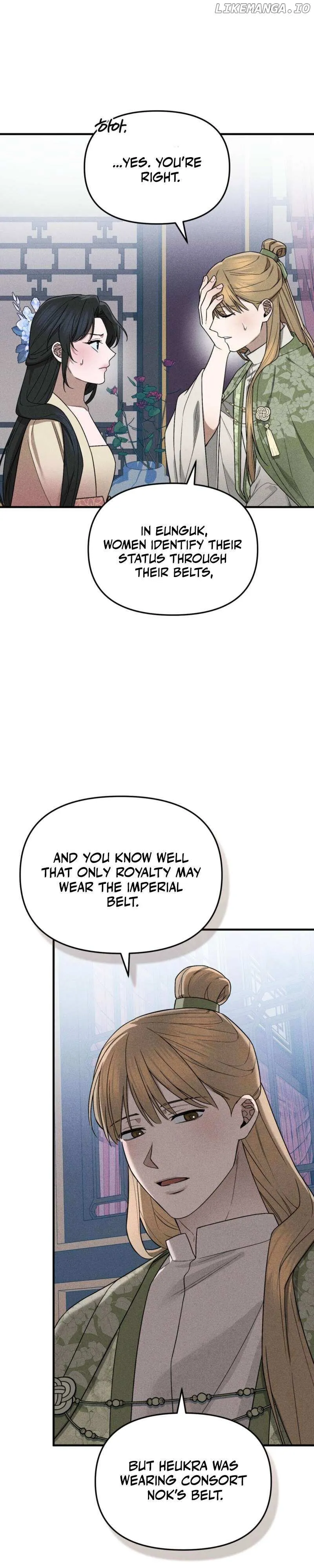 Lady of Yeonseong Chapter 3 page 7 - 