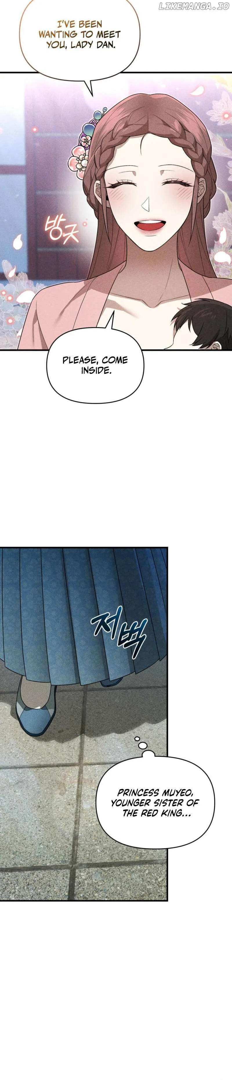 Lady of Yeonseong Chapter 4 page 2 - 