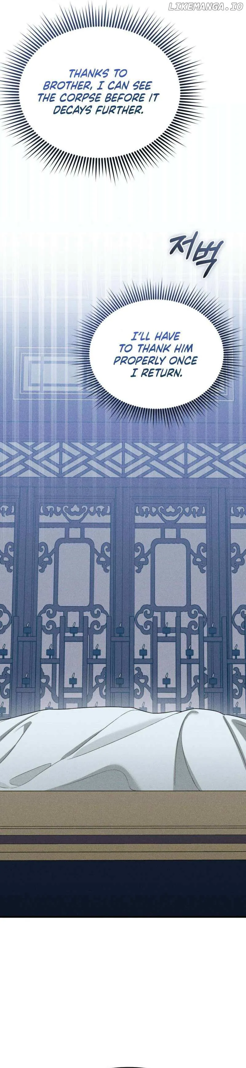 Lady of Yeonseong Chapter 4 page 36 - 