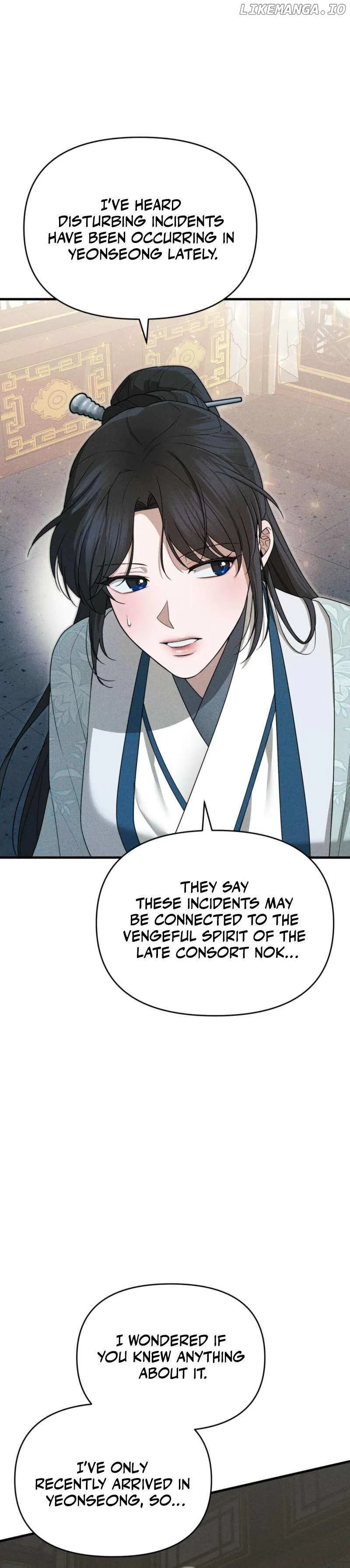 Lady of Yeonseong Chapter 4 page 6 - 