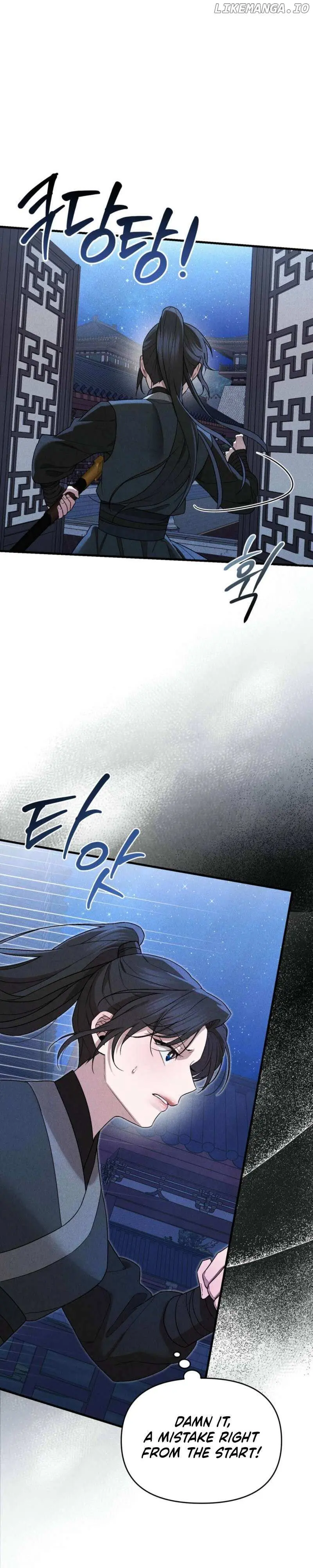 Lady of Yeonseong Chapter 5 page 3 - 
