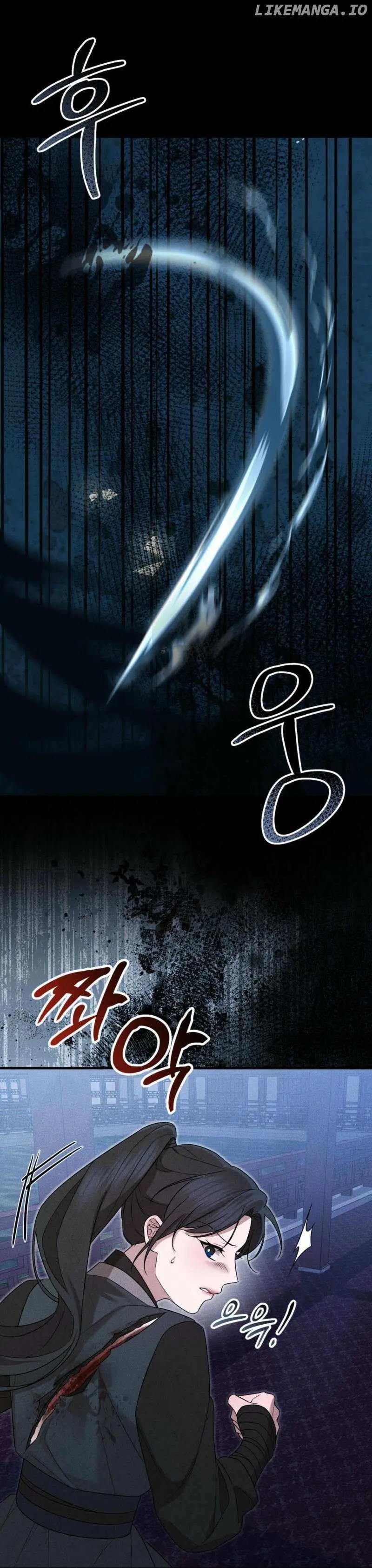 Lady of Yeonseong Chapter 5 page 6 - 
