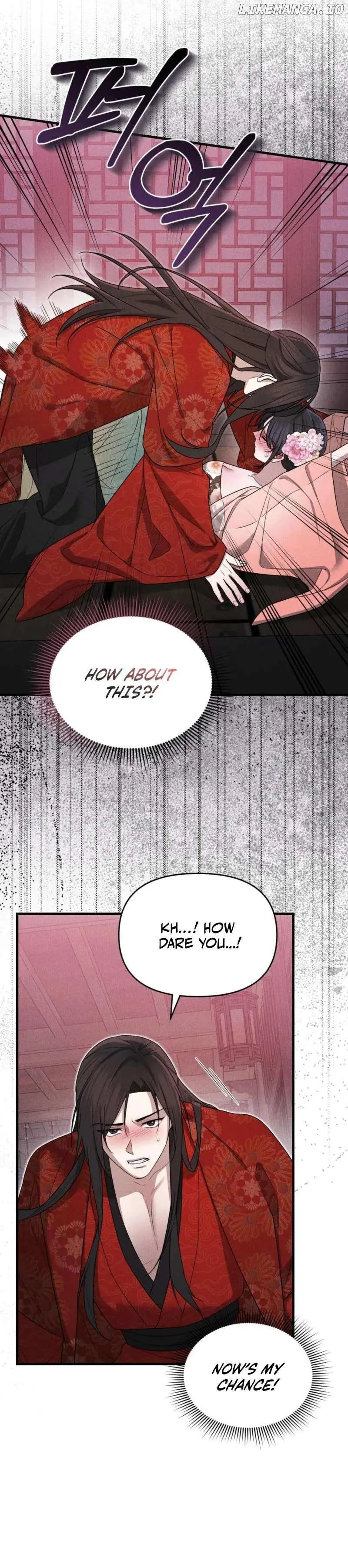 Lady of Yeonseong Chapter 6 page 15 - 