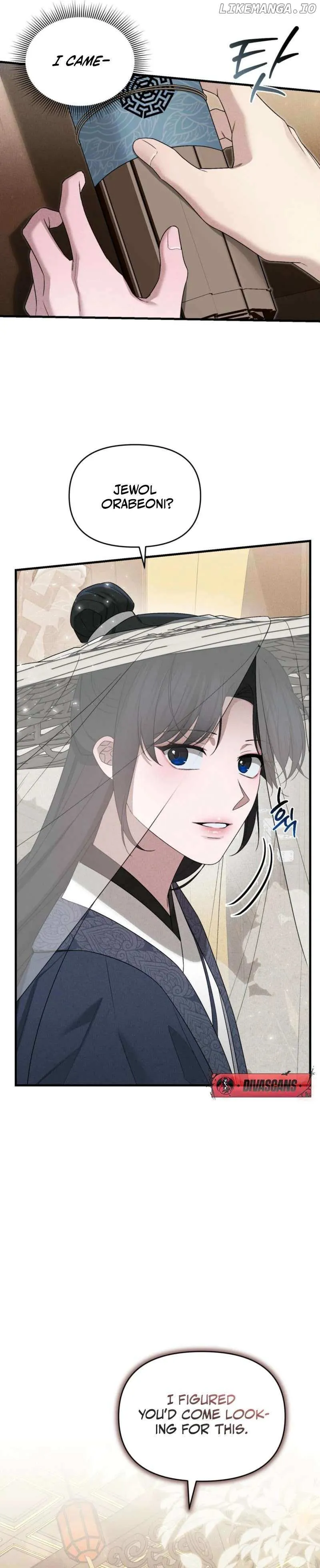 Lady of Yeonseong Chapter 7 page 14 - 