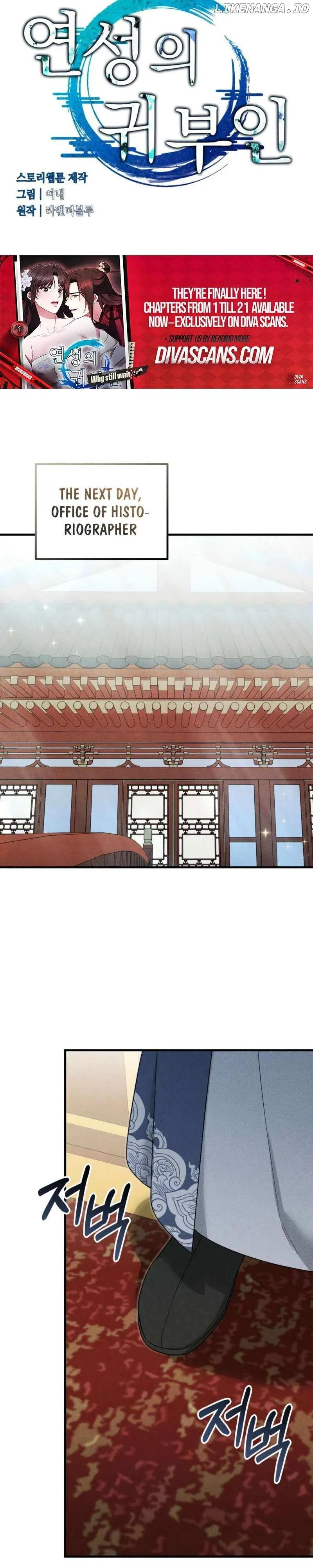 Lady of Yeonseong Chapter 7 page 8 - 
