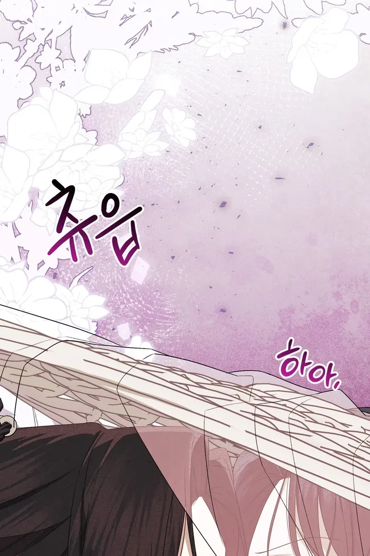 Lady of Yeonseong Chapter 8 page 3 - 