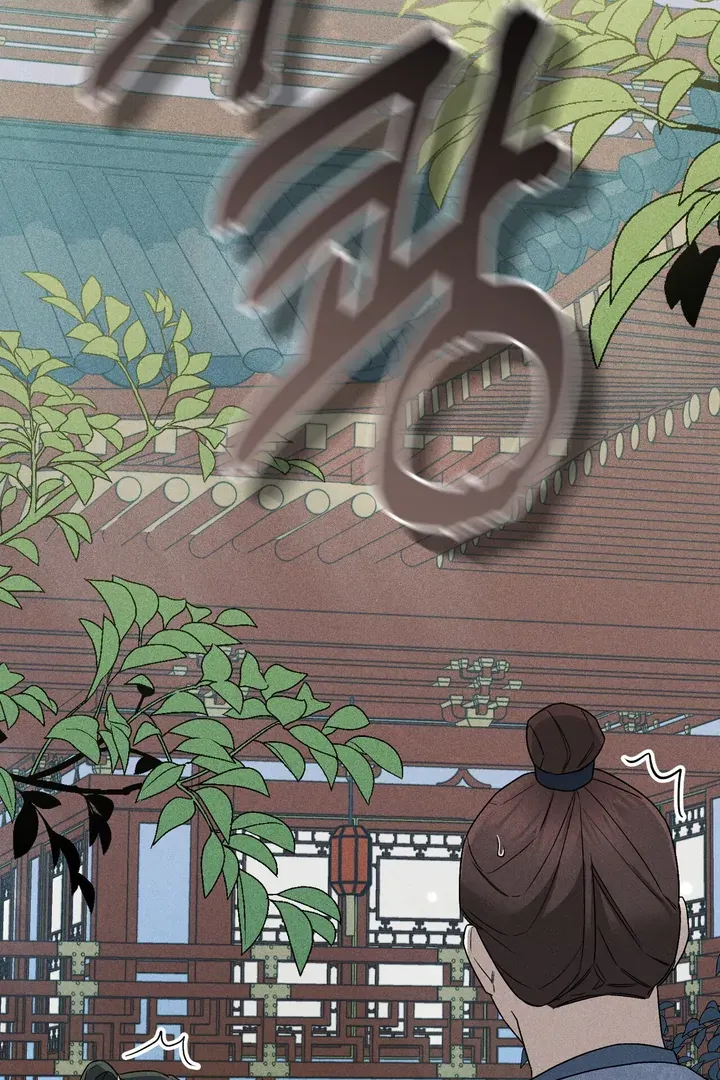Lady of Yeonseong Chapter 8 page 31 - 