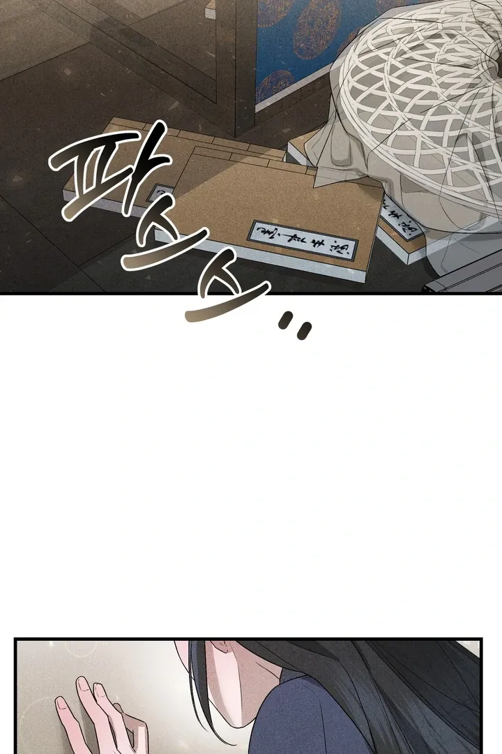 Lady of Yeonseong Chapter 8 page 33 - 