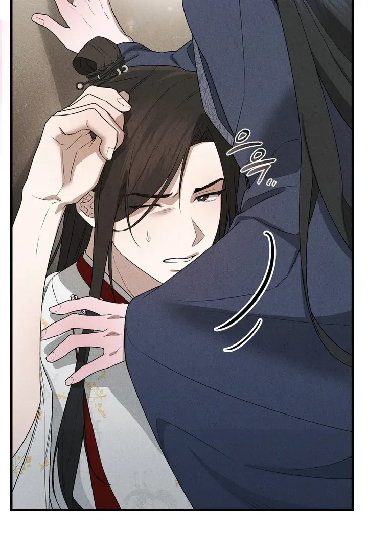Lady of Yeonseong Chapter 8 page 34 - 