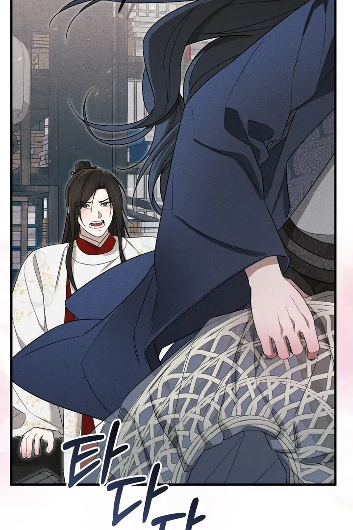 Lady of Yeonseong Chapter 8 page 39 - 