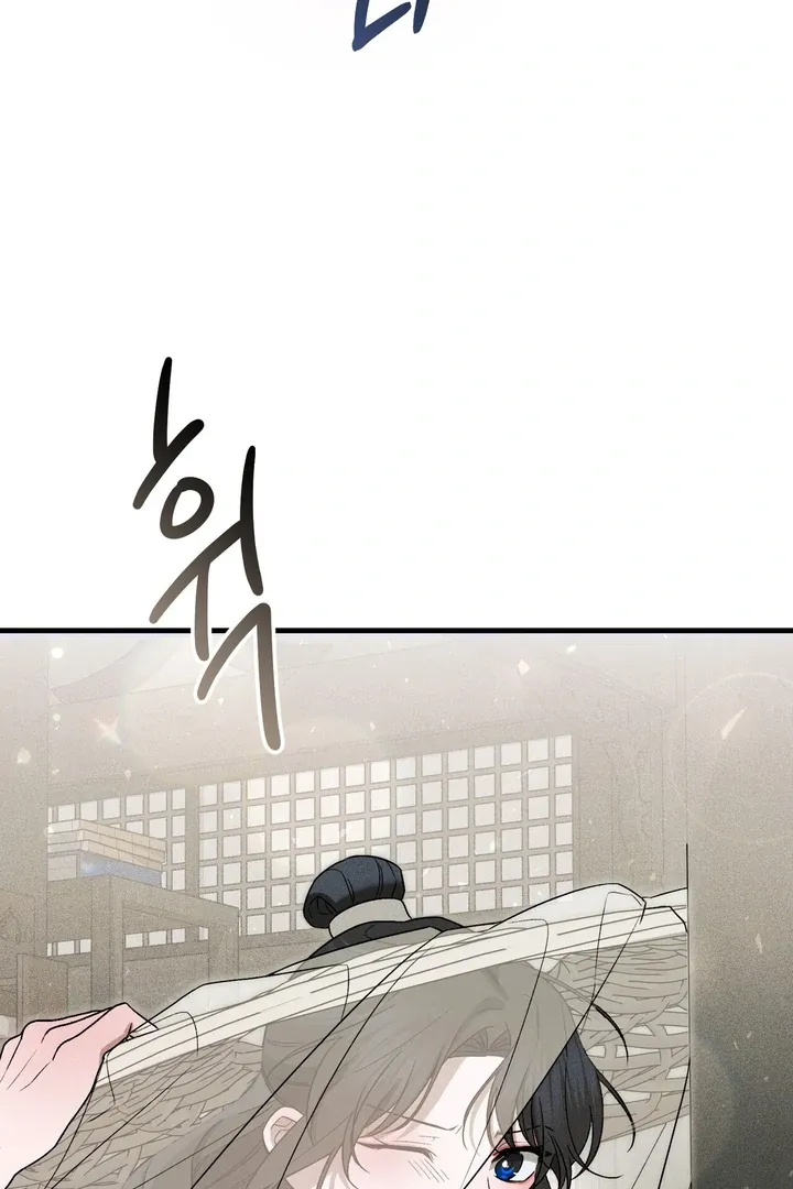 Lady of Yeonseong Chapter 8 page 40 - 