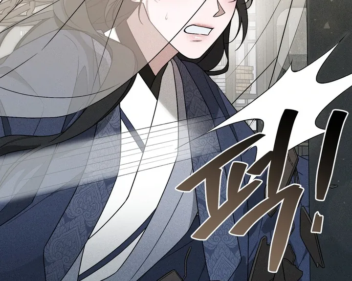 Lady of Yeonseong Chapter 8 page 41 - 