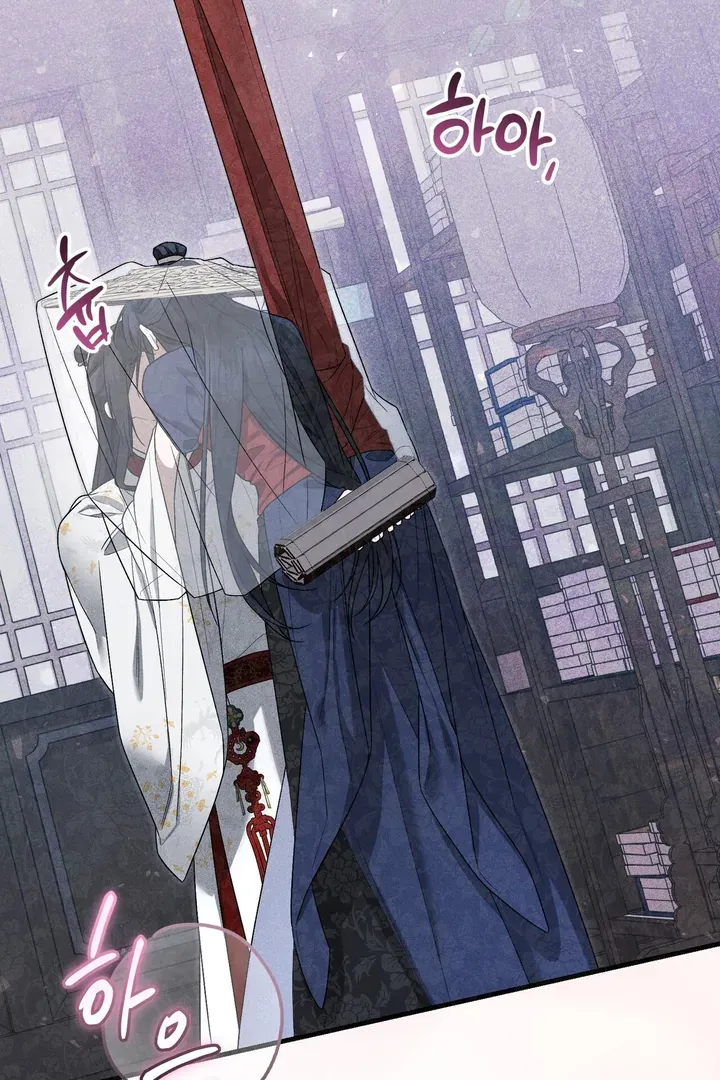 Lady of Yeonseong Chapter 8 page 6 - 