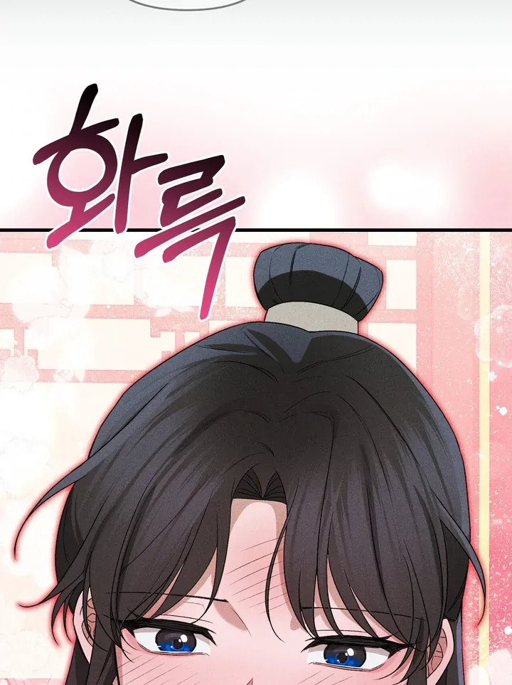Lady of Yeonseong Chapter 8 page 69 - 