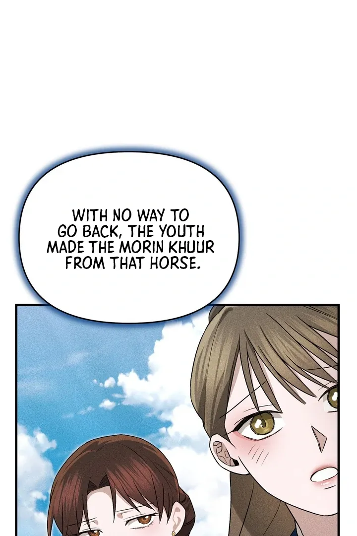 Lady of Yeonseong Chapter 9 page 13 - 