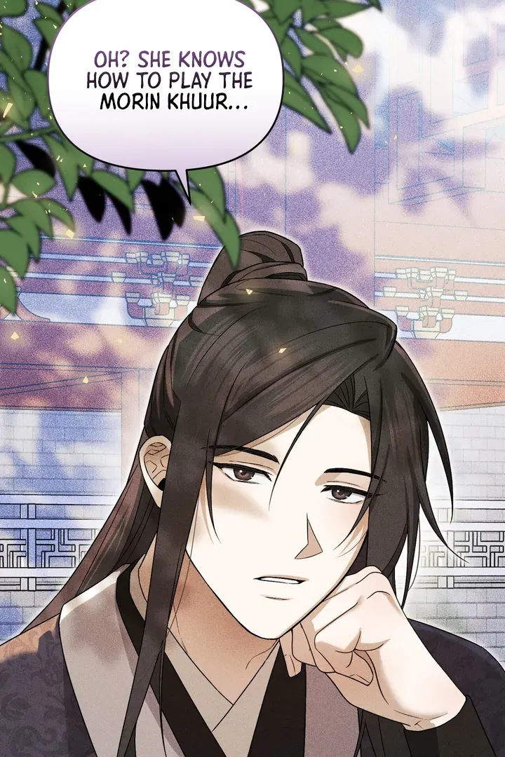 Lady of Yeonseong Chapter 9 page 3 - 