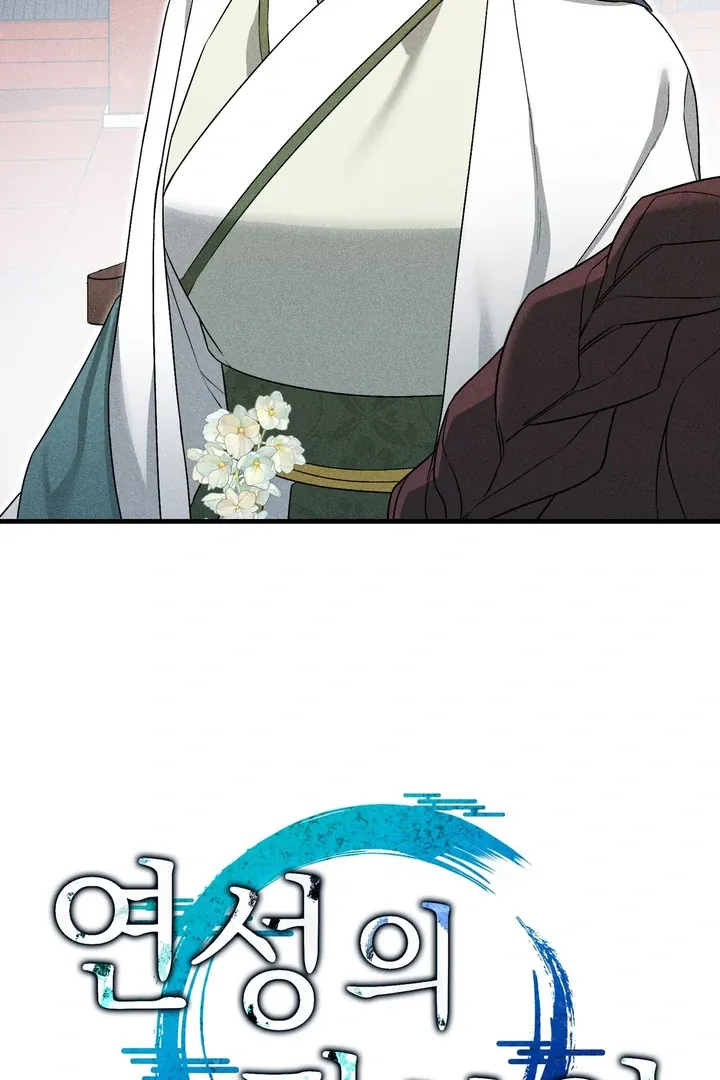 Lady of Yeonseong Chapter 9 page 38 - 