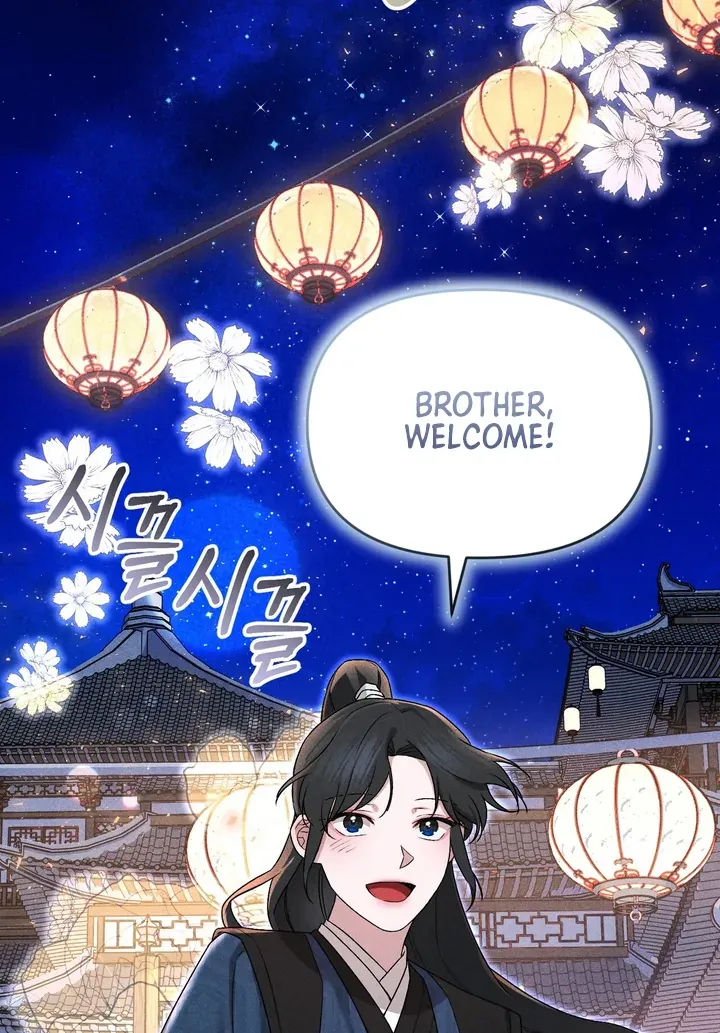 Lady of Yeonseong Chapter 9 page 41 - 