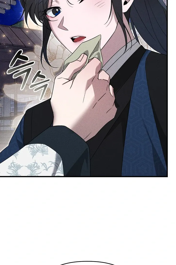 Lady of Yeonseong Chapter 9 page 50 - 