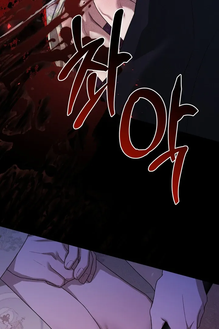 Lady of Yeonseong Chapter 9 page 80 - 