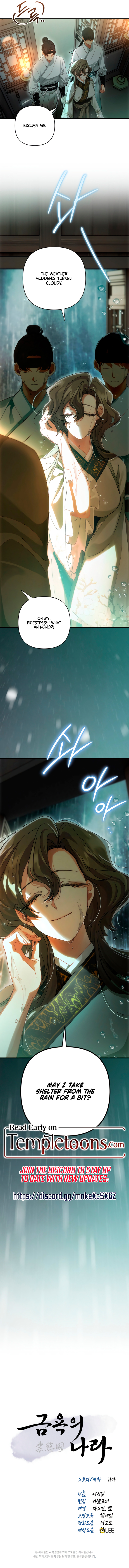 Land of Abstinence Chapter 16 page 10 - 