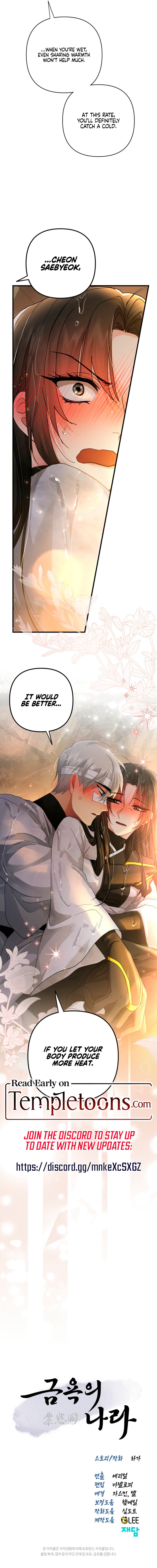 Land of Abstinence Chapter 18 page 13 - 