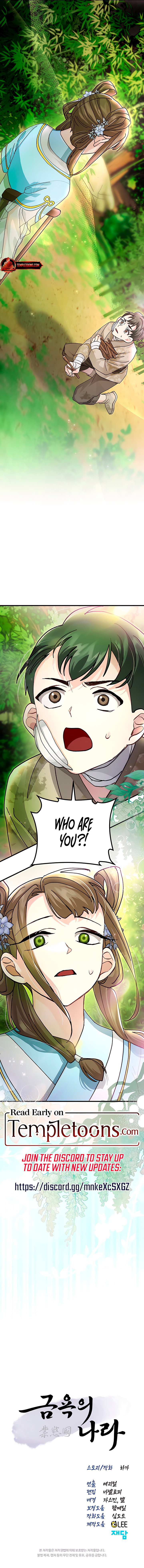 Land of Abstinence Chapter 24 page 9 - 