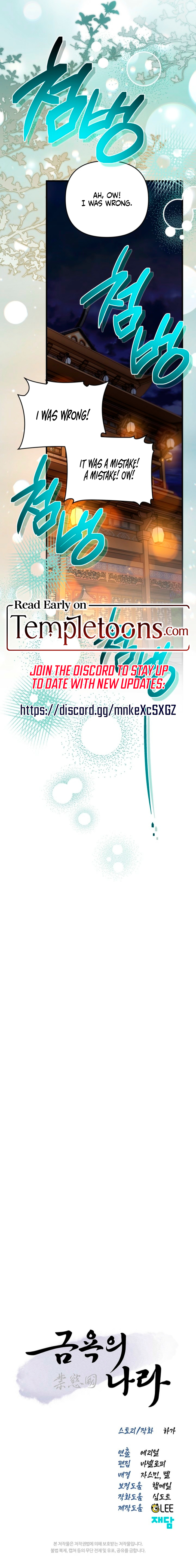 Land of Abstinence Chapter 26 page 10 - 