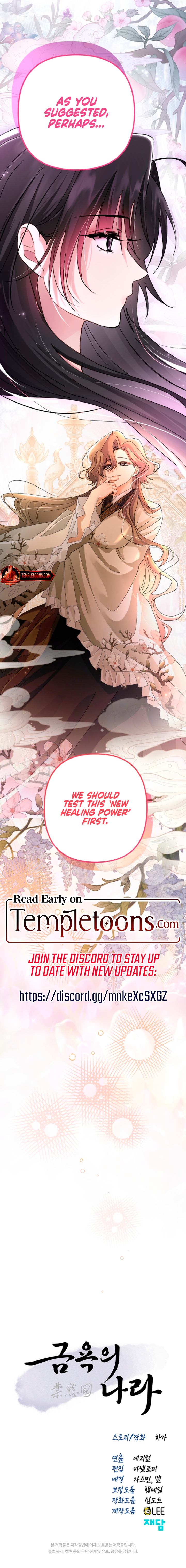 Land of Abstinence Chapter 32 page 11 - 