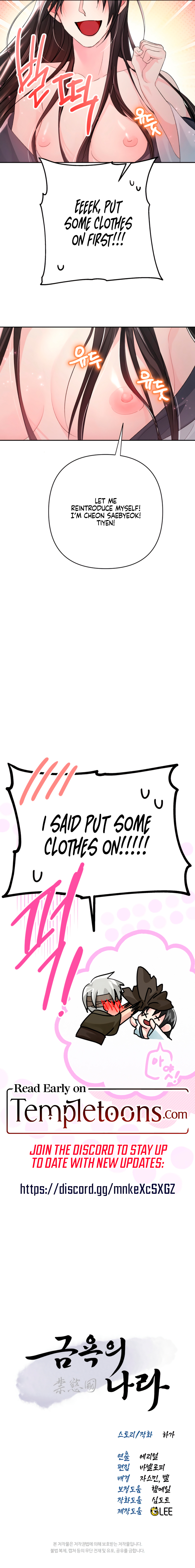 Land of Abstinence Chapter 7 page 14 - 