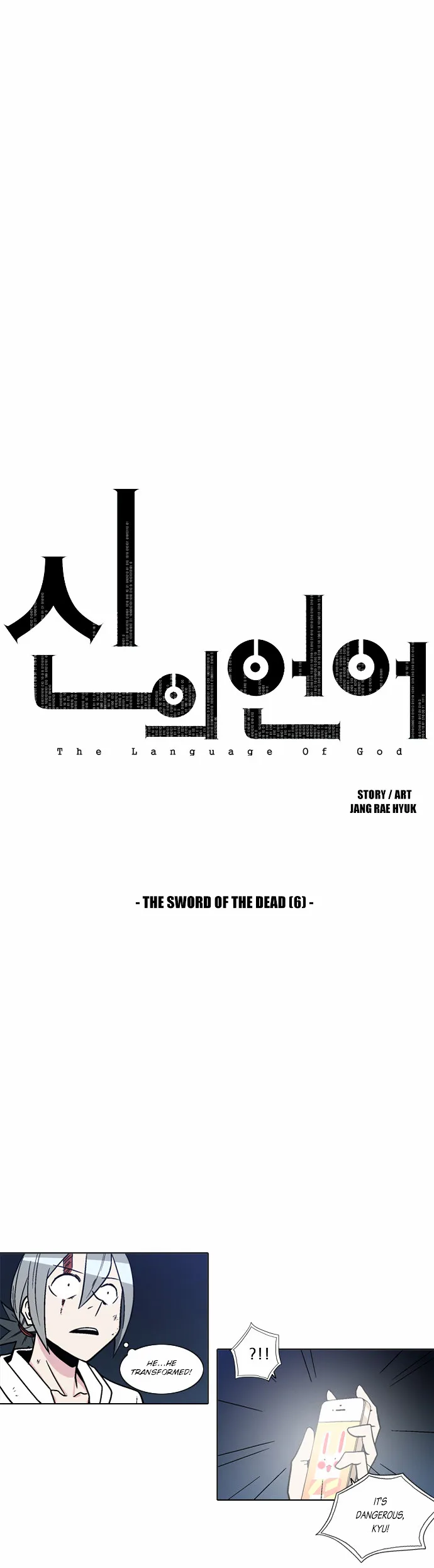 Language Exchange Chapter 11 page 3 - 
