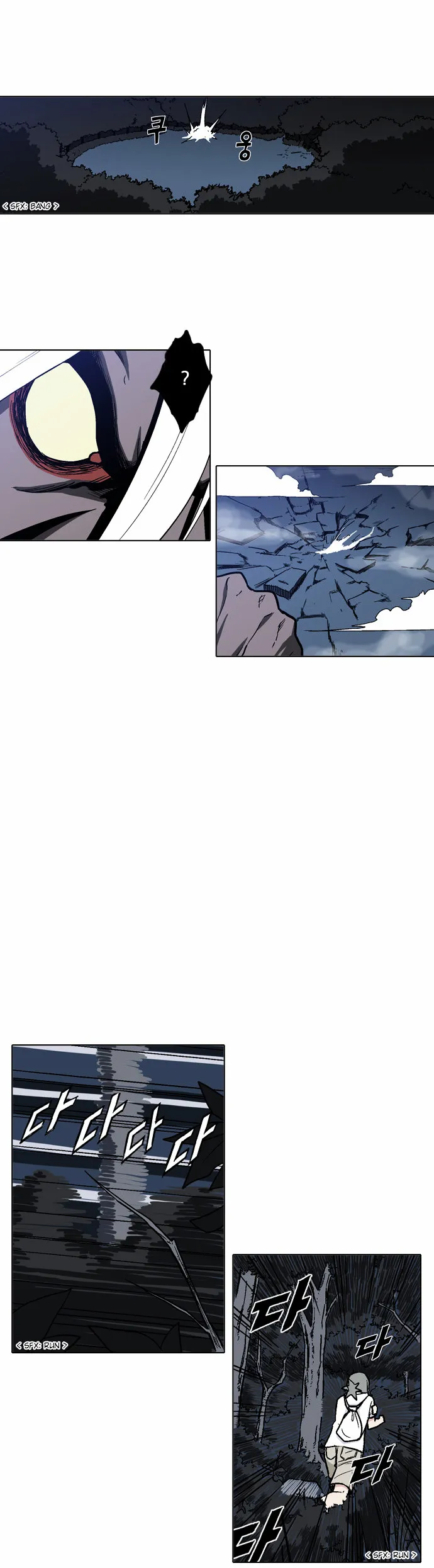 Language Exchange Chapter 11 page 6 - 